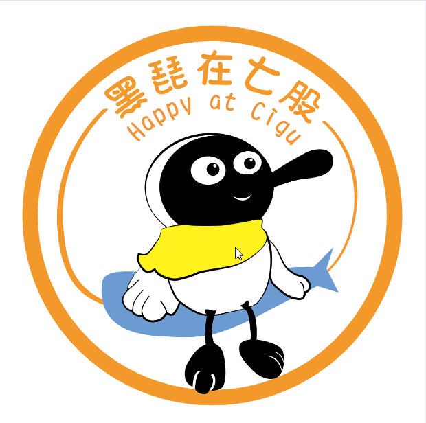 【台南.七股.海鮮節