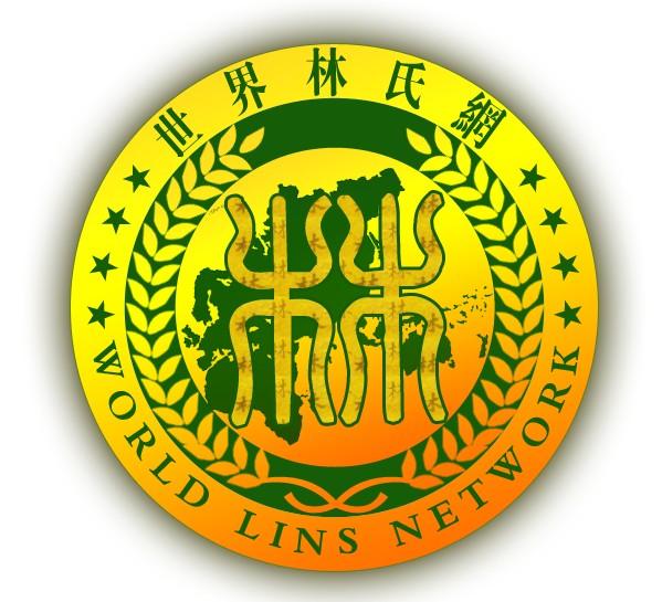 林氏简介