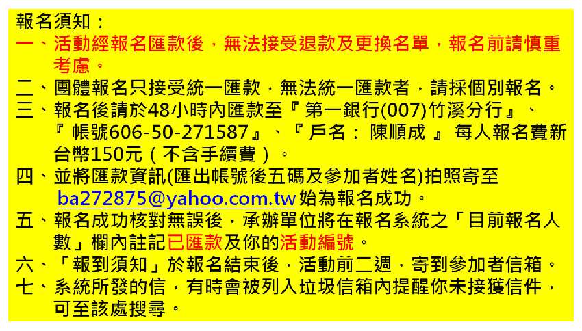 台江國家公園 【10