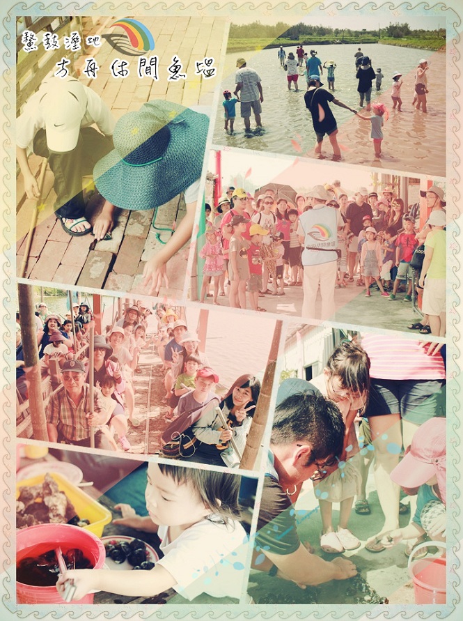 鰲鼓濕地★方舟休閒魚