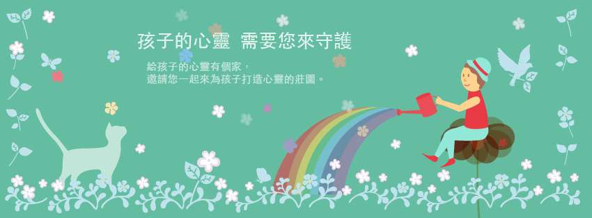 2017春季彩虹生命