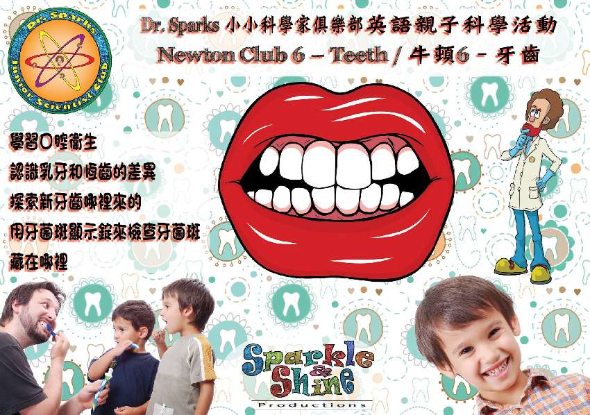 眼睛痛怎样用英语说
