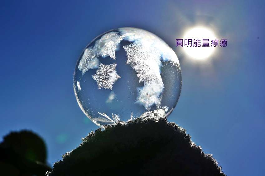 身体自动回复最佳状态,感受身体自愈调整能力的强大吗?