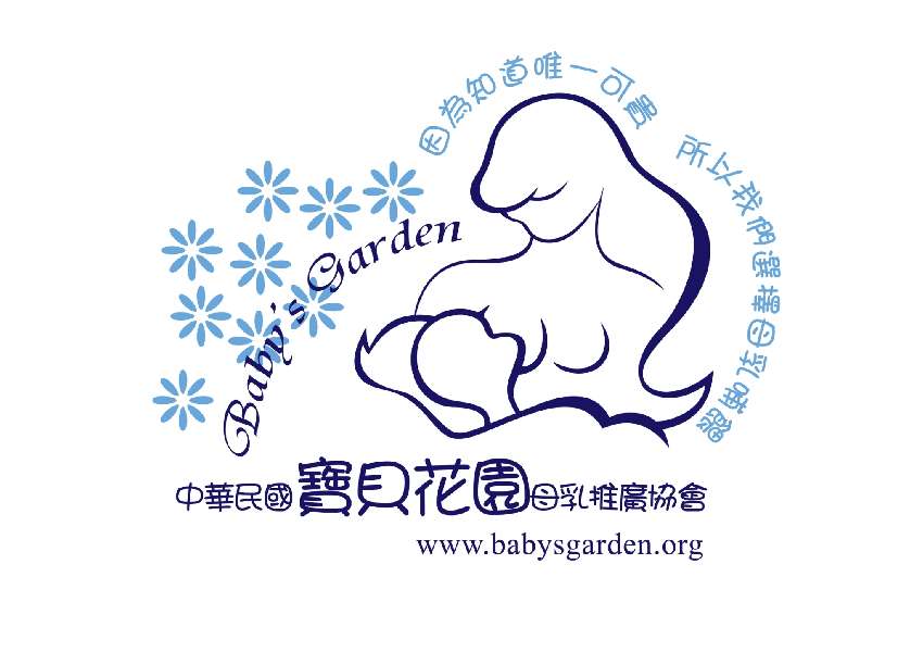 114桃園惠生保安「