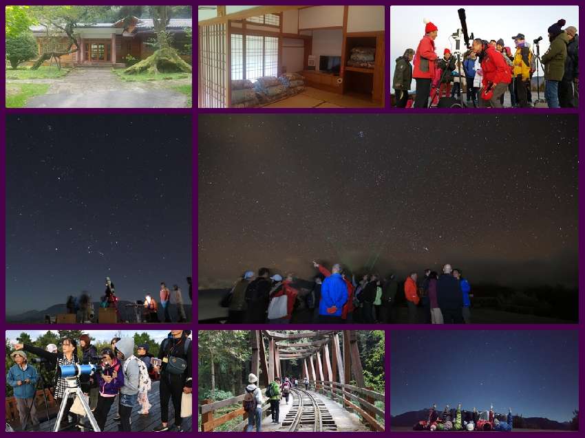 阿里山「星動阿里山」