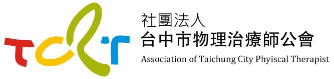115年 社團法人台