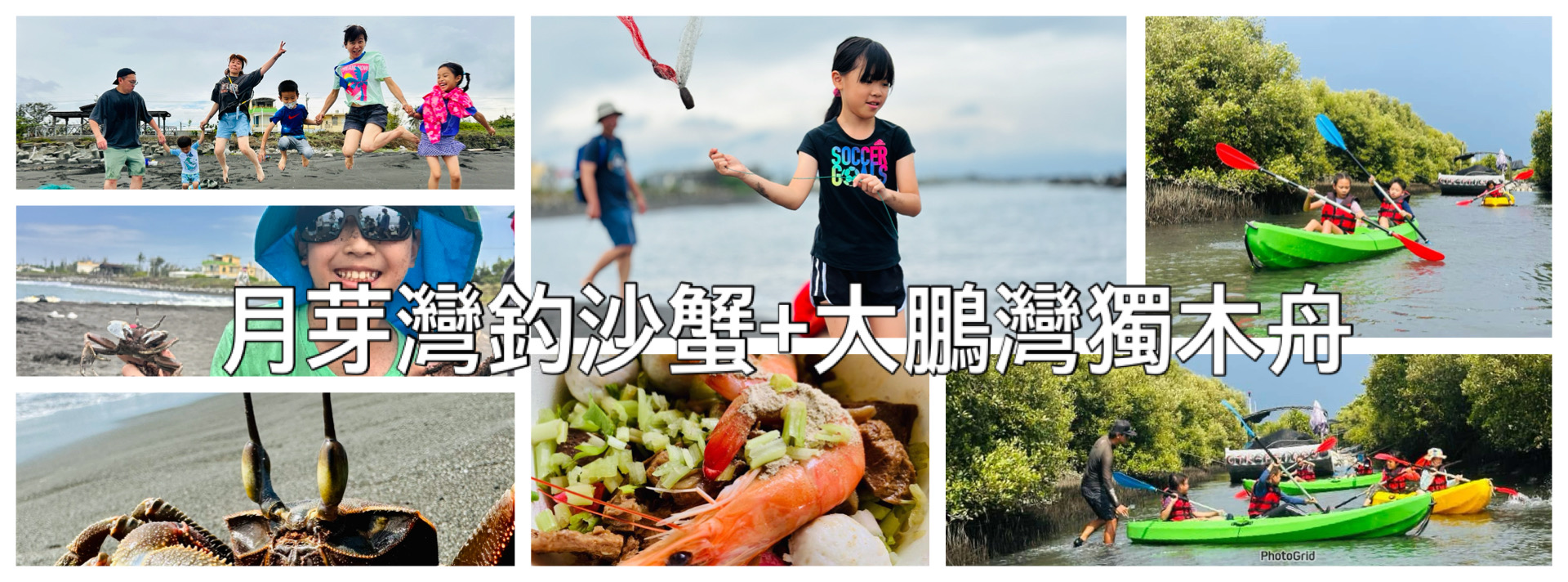 2026年端午節連假