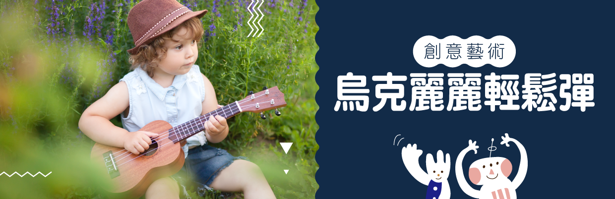 【2026文化大學兒