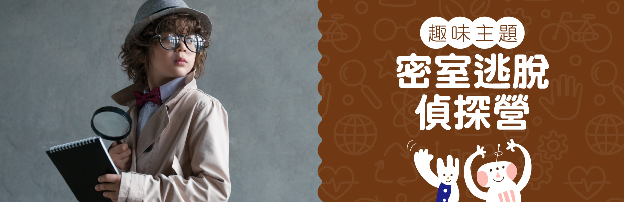 【2026文化大學兒