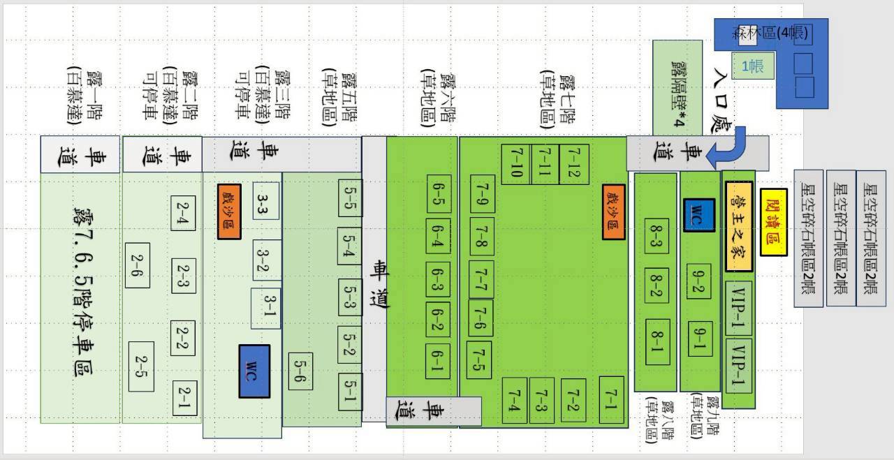 樂在露營2027年1