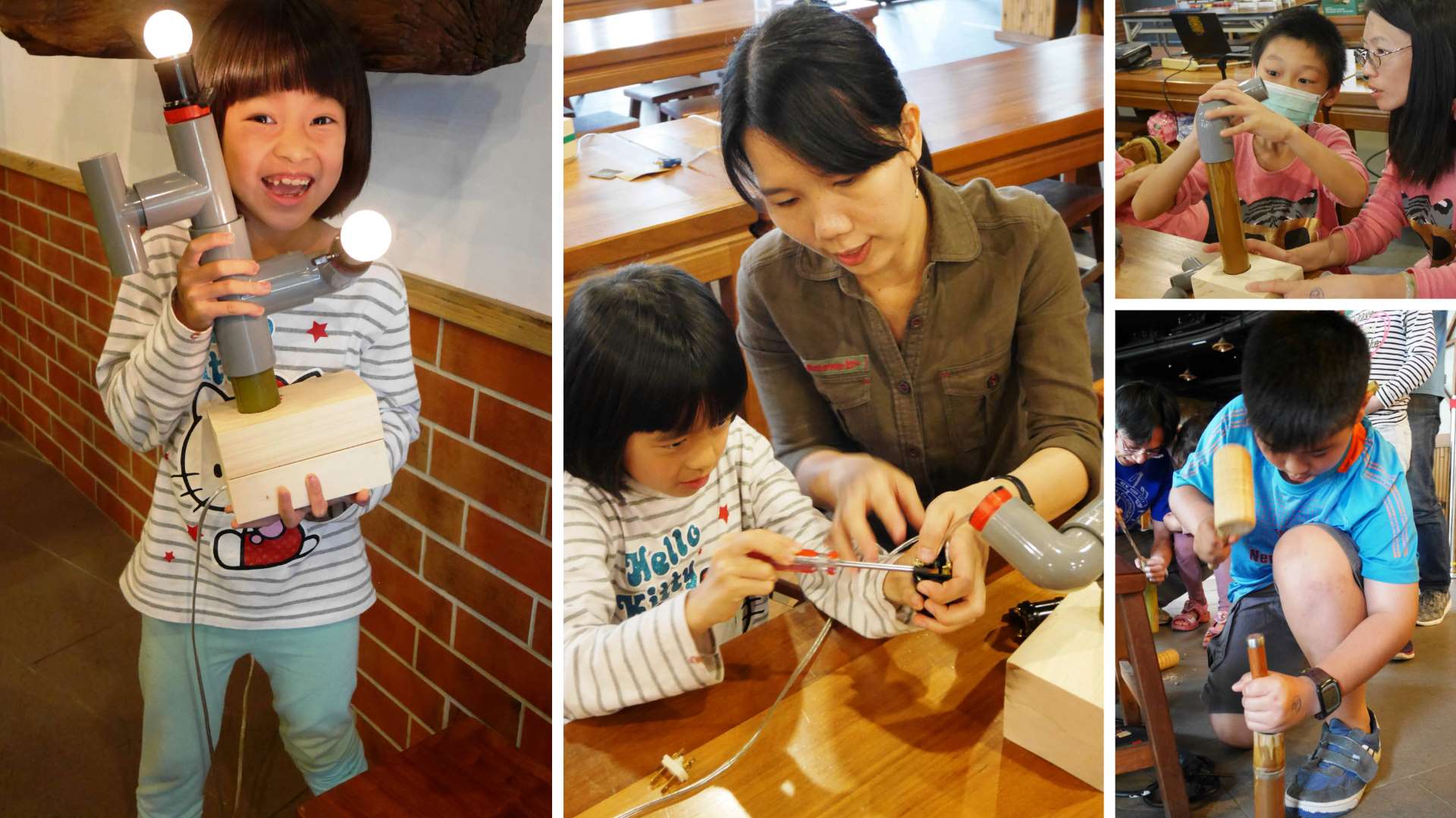 樹谷-第14屆親子木