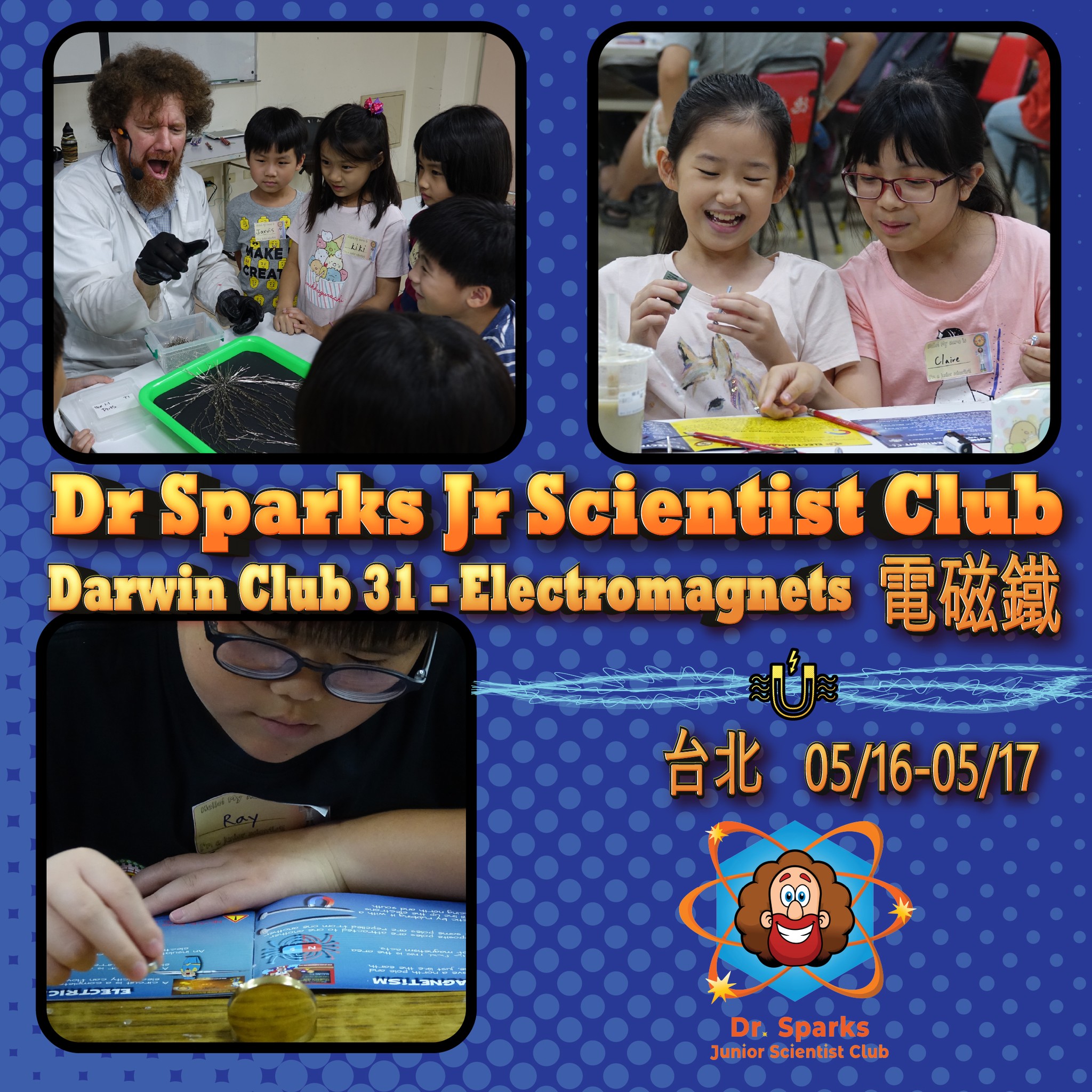 【台北場】2026/