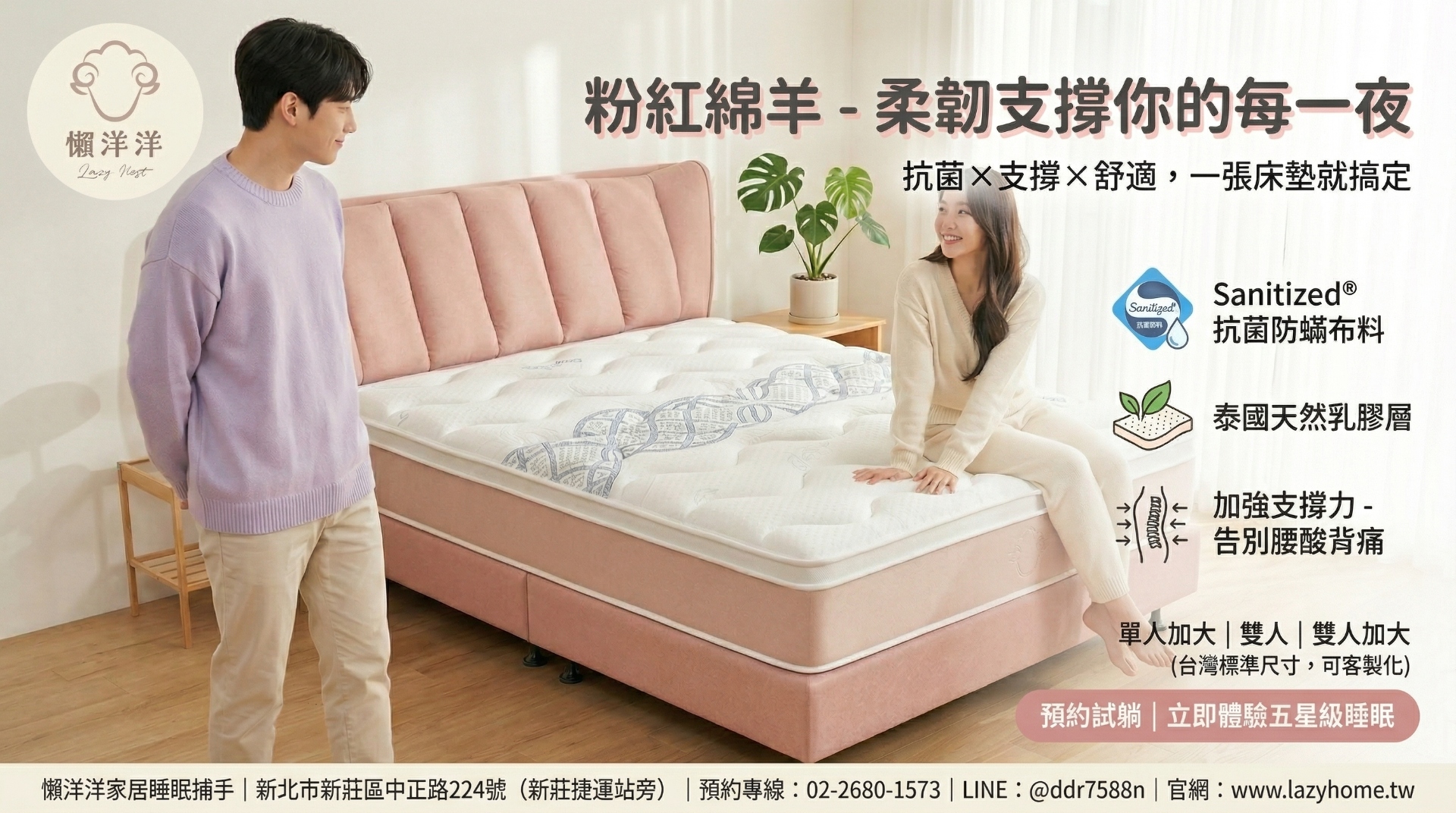 台北新北客製沙發工廠