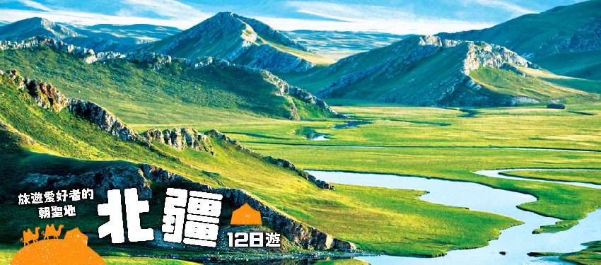 【大陸】北疆喀納斯湖