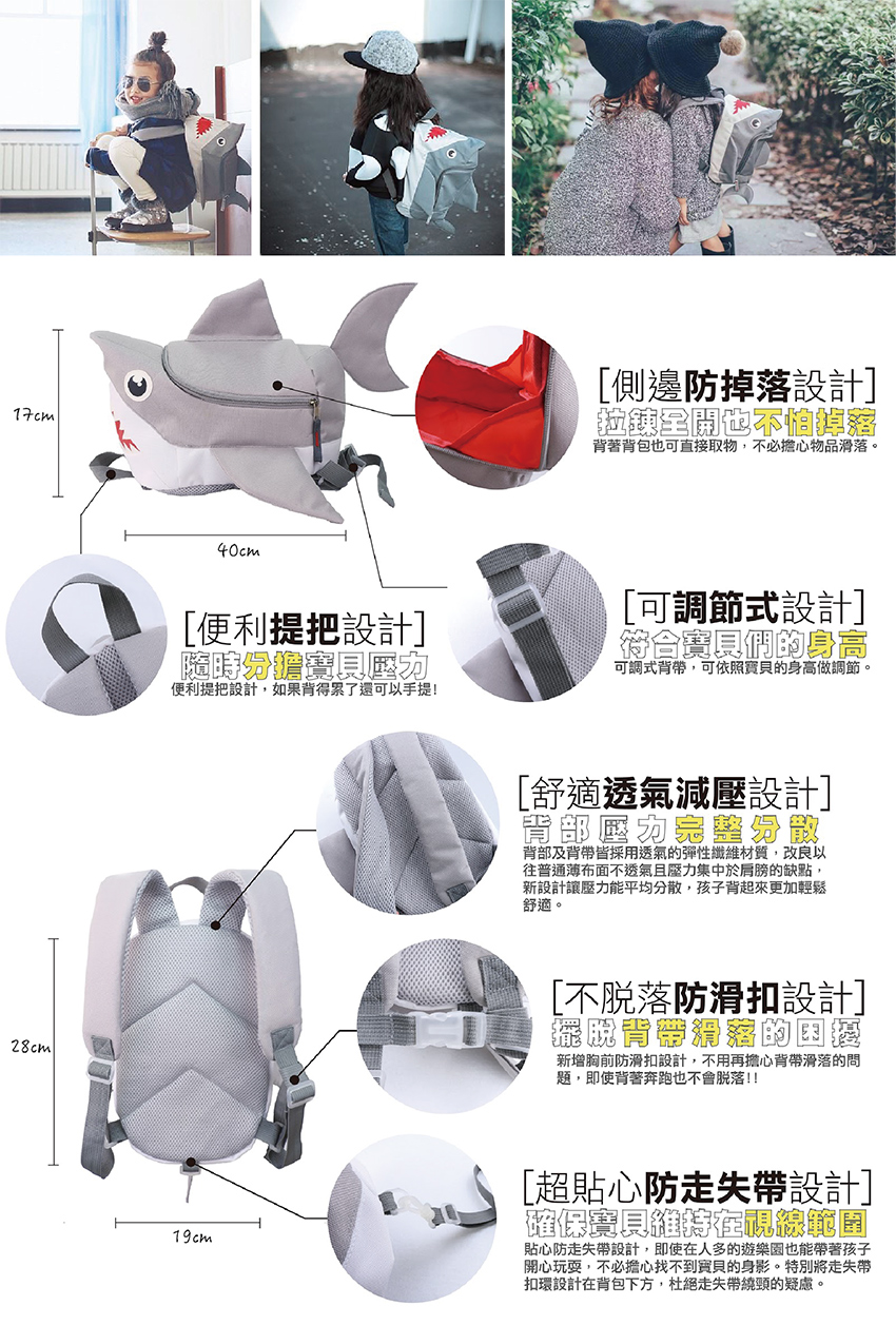 年前最終回 兒童鯊魚後背包 線上訂購 團購 Beclass 線上報名系統online Registration Form For 移動裝置 活動日期 16 01 15