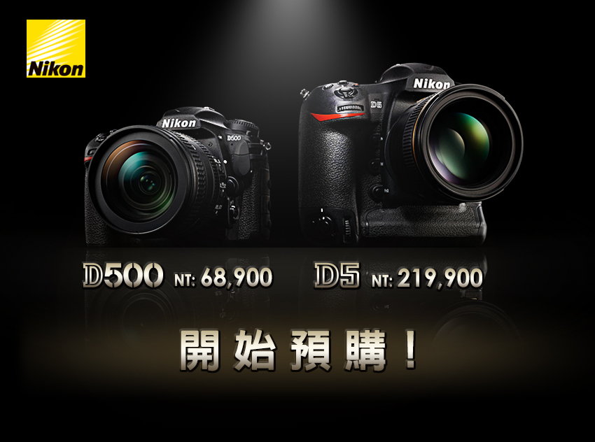 Nikon D5 &