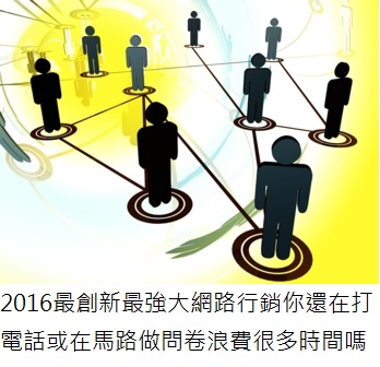 免費演講 功能很強line行銷工具 Beclass 線上報名系統online Registration Form For 移動裝置
