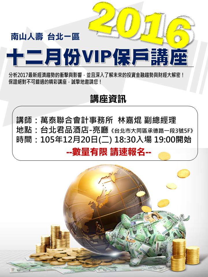 速報 vip