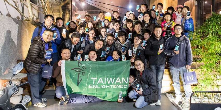 16年ingress Enlightened 臺北大東區 大安信義 尾牙 美食 食品 Beclass 線上報名系統online Registration Form For 移動裝置 活動日期 17 01 06