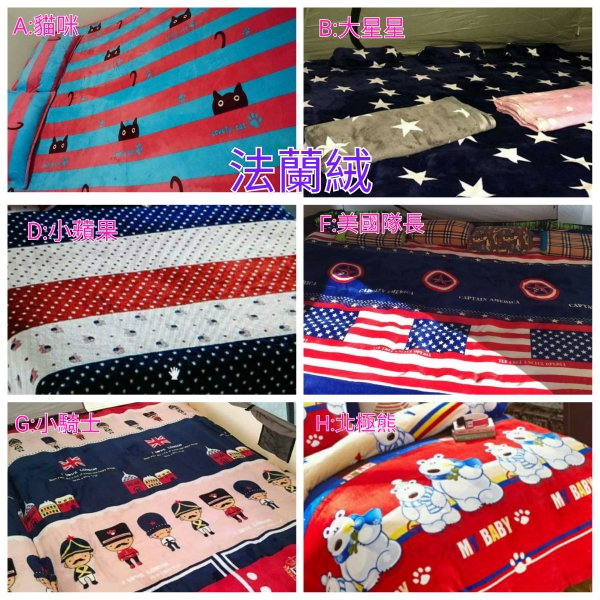 2016 歡樂時光 露營達人 Unrv L號充氣床 250 200 冬天法蘭絨床包 線上訂購 團購 Beclass 線上報名系統online Registration Form For 移動裝置