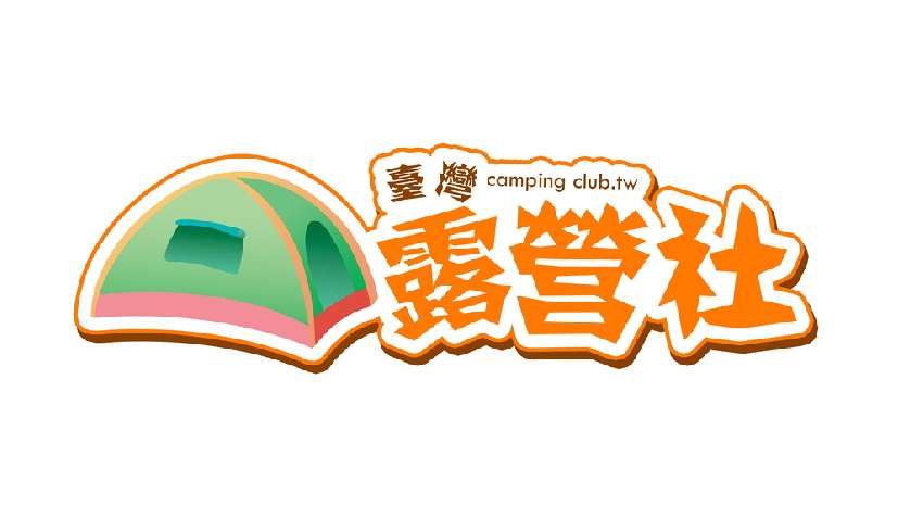 車貼匯款及郵寄登記處