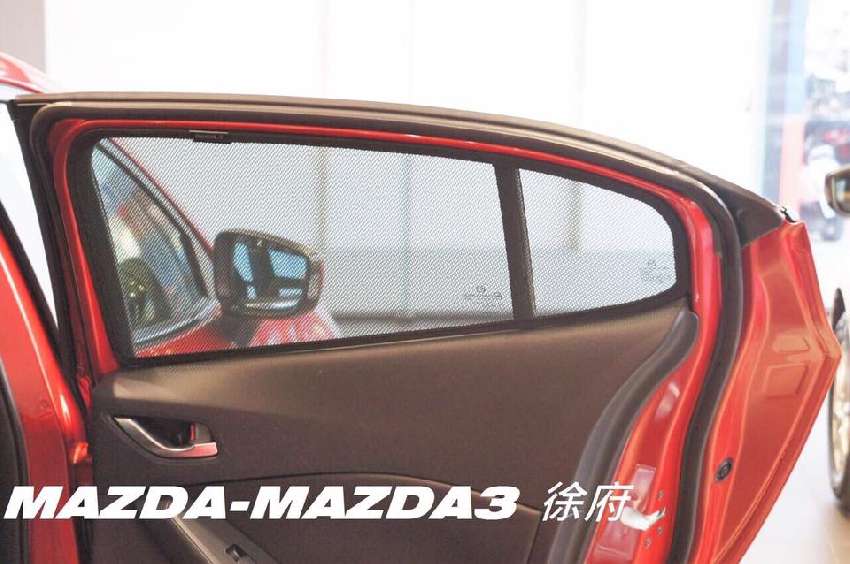 Mazda徐府專利磁吸遮陽簾訂購單 Beclass 線上報名系統online Registration Form For 移動裝置