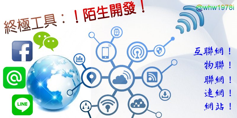 網路行銷課程大放送 Line Fb 微信通通來 Beclass 線上報名系統online Registration Form For 移動裝置 網路行銷課程大放送 Line Fb 微信通通來 Beclass 線上報名系統online Registration Form For 移動裝置