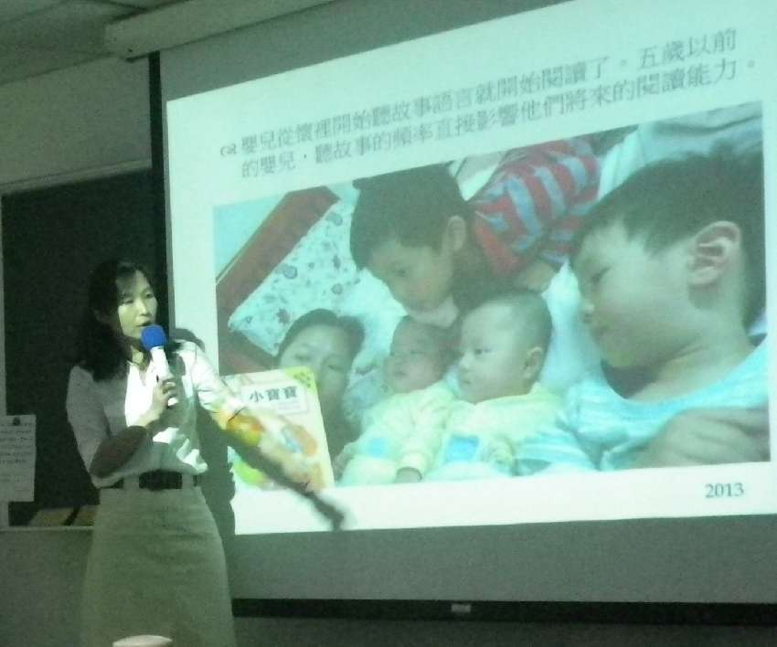 嬰幼兒閱讀發展---
