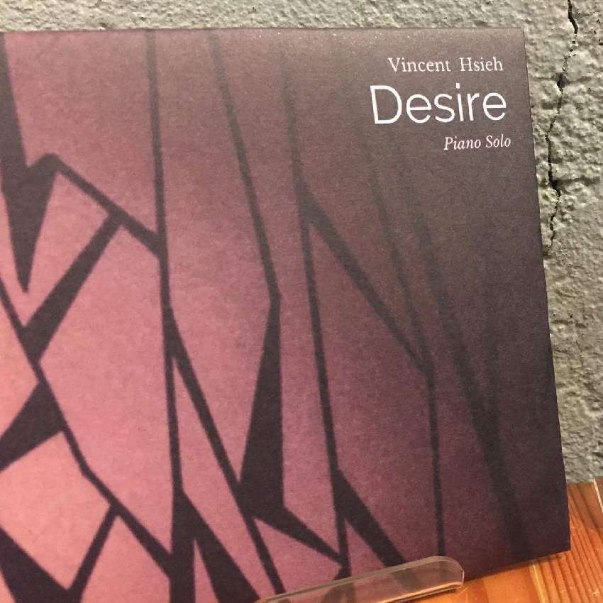 Desire / P