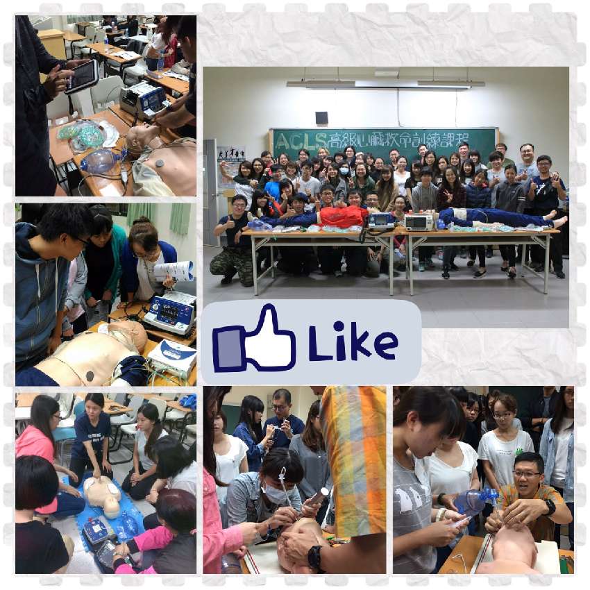 110年度南區高級心臟救命術 Acls 訓練課程 Beclass 線上報名系統online Registration Form For 移動裝置 活動日期 21 07 10 110年度南區高級心臟救命術 Acls 訓練課程 Beclass 線上報名系統online Registration Form For 移動裝置 活動日期 21 07 10