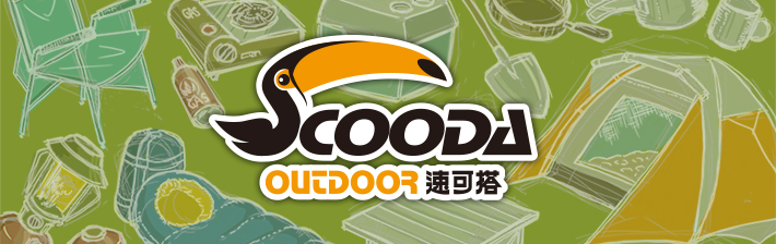 速可搭17 大會師 Beclass 線上報名系統online Registration Form For 移動裝置 活動日期 17 09 10 速可搭17 大會師 Beclass 線上報名系統online Registration Form For 移動裝置 活動日期 17 09 10