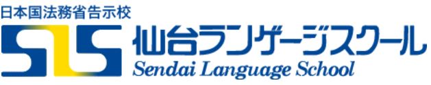 日本仙台語言學校 短