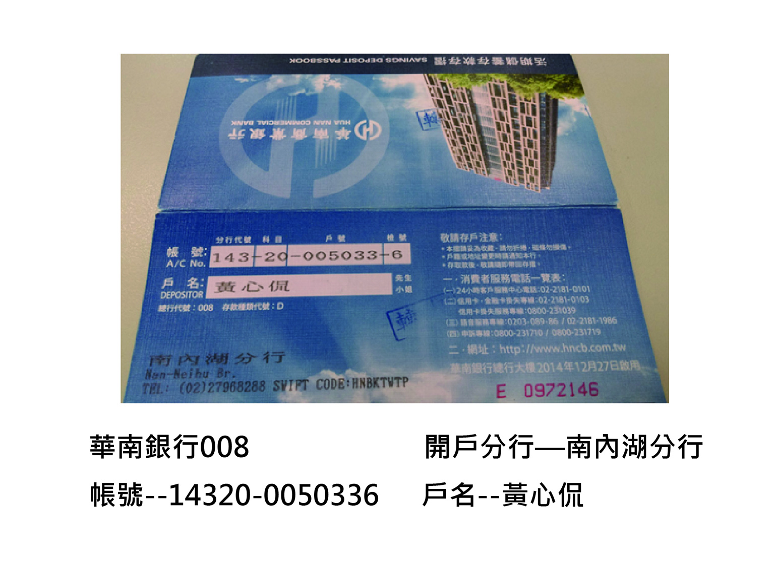 撒野熊族2017 報名符合 資料確認表 Beclass 線上報名系統online Registration Form For 移動裝置 活動日期 2017 10 28 與承辦人員聯繫