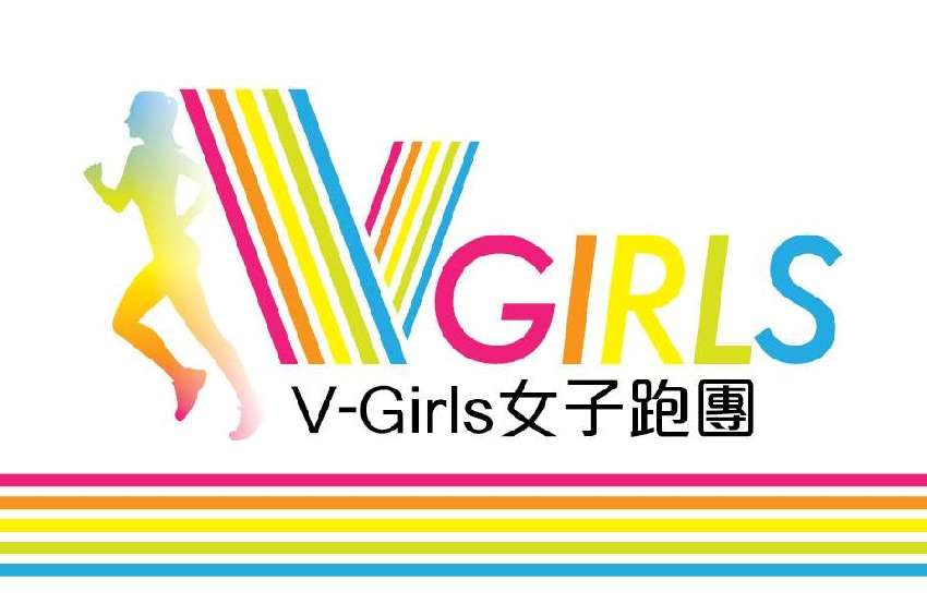 V-Girls女子跑