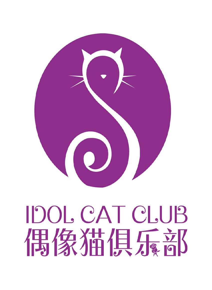 Idol Cat C