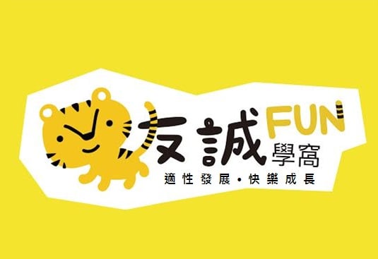 113學年度第二學期