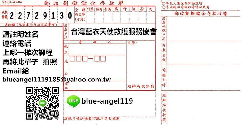 107年7月23 24 25 26 27日 星期一至星期五 樹人醫專區 Emt 1課程 本次課程須有國中畢業證書才能上課 修業 休業 肄業都不行 Beclass 線上報名系統 107年7月23 24 25 26 27日 星期一至星期五 樹人醫專區 Emt 1課程 本次課程須有國中畢業證書才能上課 修業 休業 肄業都不行 Beclass 線上報名系統