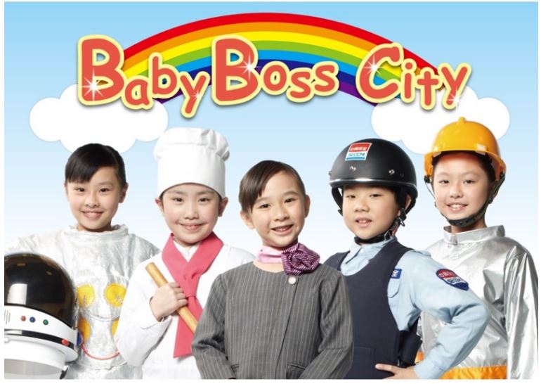 Baby boss City 門票活動日期：2018-05-30 - BeClass 線上報名系統 Online Registration Form