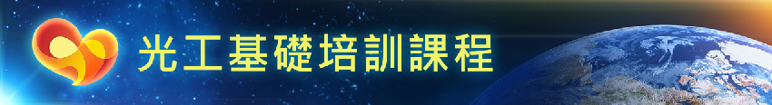 國際黃金時代團隊_八