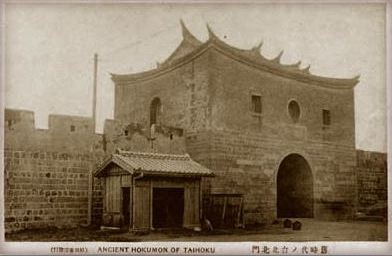 ã€Œå°æ¹¾åºœåŸŽ åŒ—é–€ã€ã®ç”»åƒæ¤œç´¢çµæžœ