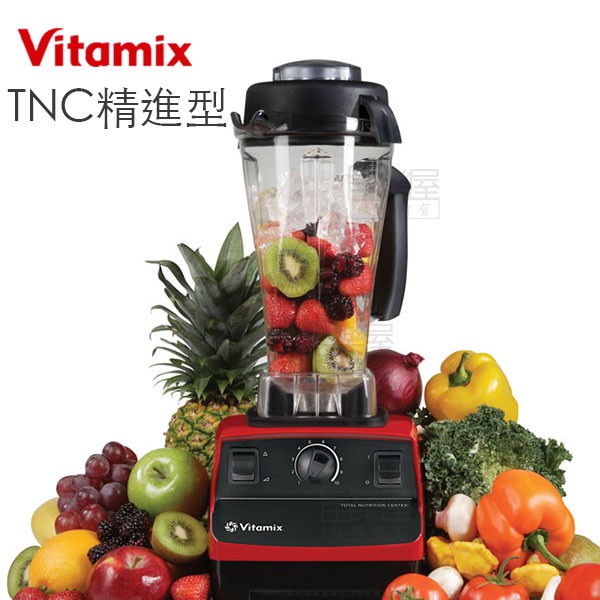Vitamix 晴媽團購活動日期：20191231 BeClass 線上報名系統 Online Registration Form