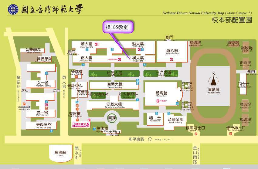 【中西文化對談系列