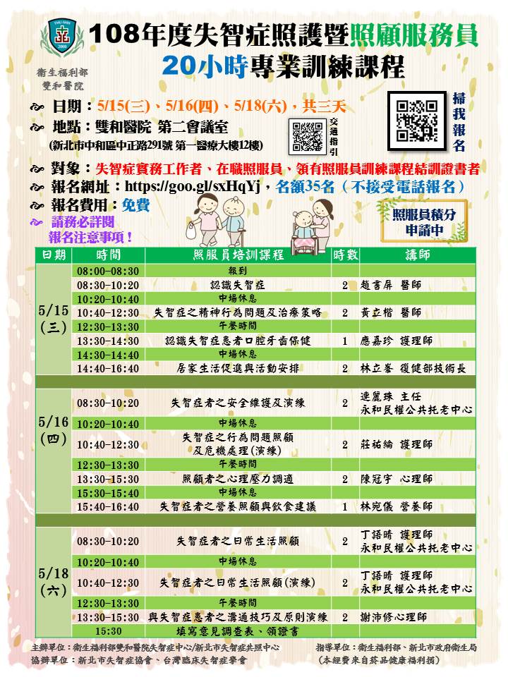 今周刊 實習忍異味 吃苦也甘願留下這間高中讓長照變超搶手科目 今周刊