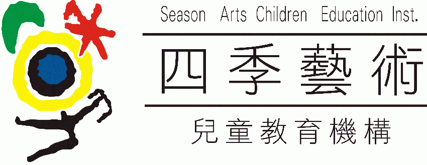 19四季國小課後esl創客學校暑假營隊報名表 黎明校 Beclass 線上報名系統online Registration Form For 移動裝置 活動日期 19 07 29