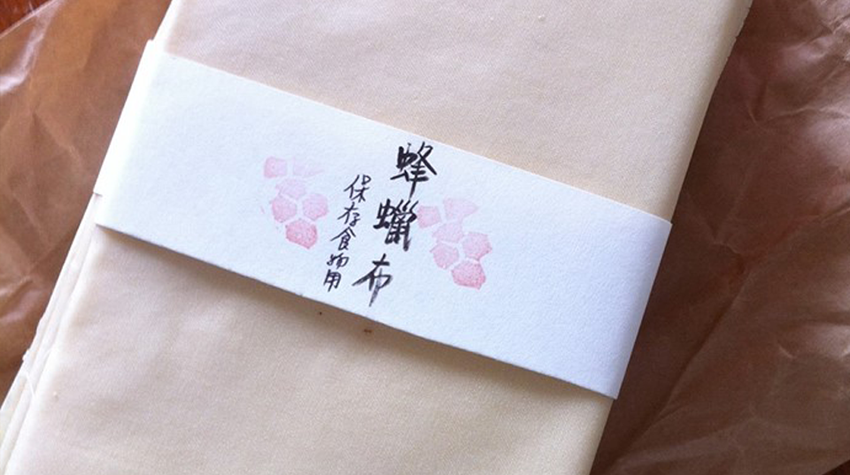 手作天然的食物保鮮膜 蜂蠟布 抗菌又環保 Diy活動 Diy體驗 手作課程 課程 講座 付費活動 幼兒 親子 Beclass 線上報名系統online Registration Form For 移動裝置 活動日期 19 05 29