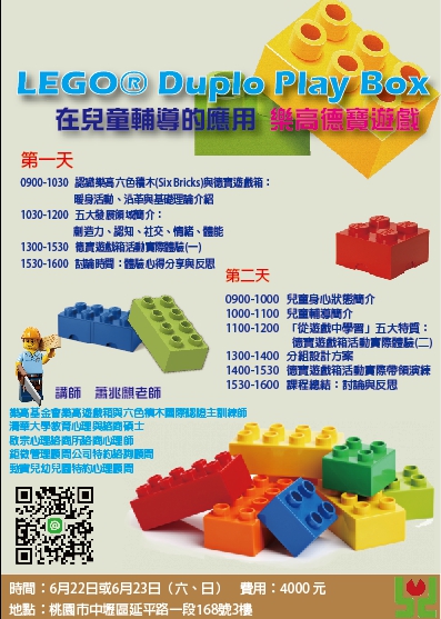 lego toys price