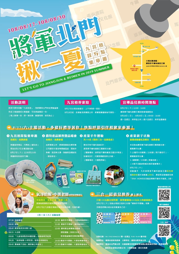 三合一超值兌換券_「