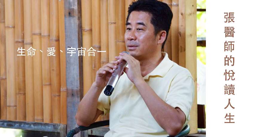 張醫師悅讀人生 分享會之一 Beclass 線上報名系統online Registration Form For 移動裝置 活動日期 2019 10 07 與承辦人員聯繫