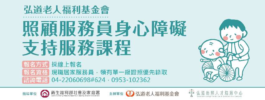 照顧服務員題庫108 Antleblan