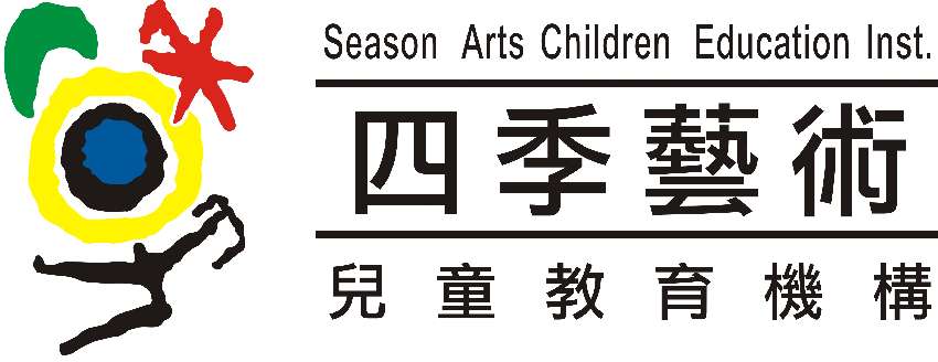 2020四季國小課後esl創客學校寒假營隊報名表 Beclass 線上報名系統online Registration Form For 移動裝置